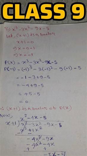 polynomials class -9 (chapter -2) Exercise::2.3 /Ncert Solutions #ncert #ncertsolutions #maths