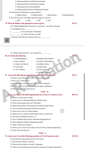 💥 2nd PUC HISTORY MODEL QUESTION PAPER 1 || 2025-26 #puc #viral #history