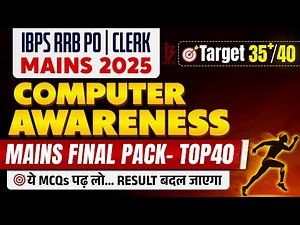 Computer Awareness for RRB PO/Clerk Mains 2025 | Top 40 Most Expected Questions ✅Last Minute Booster