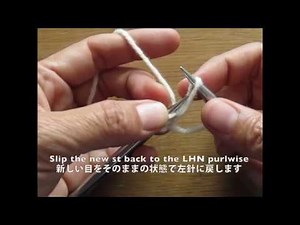 knitted cast on without twist and start with loop inserted of slipknot / 表目を編みながら作る作り目（ねじらないバージョン）