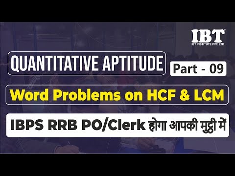 Quantitative Aptitude - LCM & HCF || Word Problems on HCF & LCM | Part - 09
