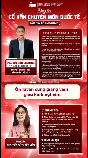 Học Bá HSK on Instagram: "🚨 THIẾU HSK6 = RỦI RO TRƯỢT HỌC BỔNG – TRƯỢT VISA. Bạn có thật sự muốn đánh cược cả giấc mơ du học chỉ vì thiếu một chứng chỉ? Sự thật là mỗi năm có hàng nghìn hồ sơ bị loại ngay từ vòng đầu chỉ vì không đạt HSK6. Nếu bạn đang ấp ủ kế hoạch du học, đừng để bản thân trở thành người tiếp theo. 🎯 Chỉ cần 1 lộ trình tinh gọn - thực chiến tại Học Bá, bạn sẽ: ✔ Đạt chuẩn HSK6 để tự tin nộp hồ sơ Đại học & Sau Đại học ✔ Vượt qua bài kiểm tra đầu vào của các trường top mà khô