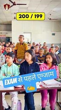 Military School Entrance Exam | RMS Class 6 Mock Test Practice Class | RMS Coaching | Sukhoi Academy