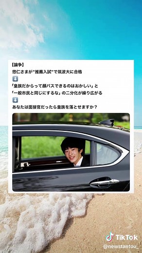 最新の日本のニュースと話題