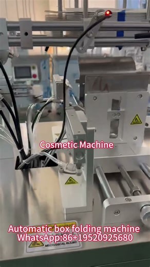 Automatic Boxes Folding Machine#Cosmetic Machine# Perfume Filling Machine