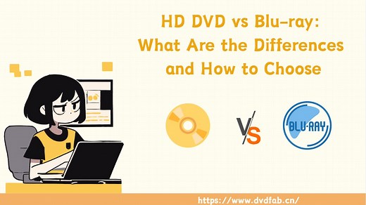 HD DVD vs Blu-ray: What Are the Differences and How to Choose?
