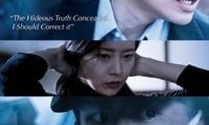 My First Client - Where to Watch and Stream Online – Entertainment.ie