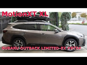 SUBARU LEGACY OUTBACK LIMITED-EX x THULE MotionXT XL 取り付け：有限会社谷川屋