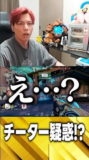 SurugaMonkey accused of cheating for being too good【CR Revive/VALORANT】