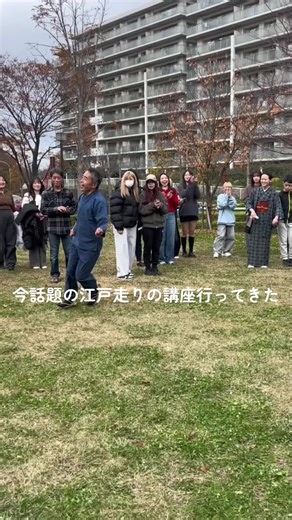 無料で習得させていただきました#江戸走り #江戸走り講座 @大場克則 | street legal racing