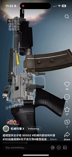 How the SG 552 Works | 3D Animation of the Swiss Compact Rifle