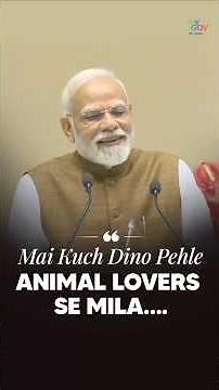 PM Modi on Animal Lovers & Harmony with Nature | Gyan Bharatam Conference