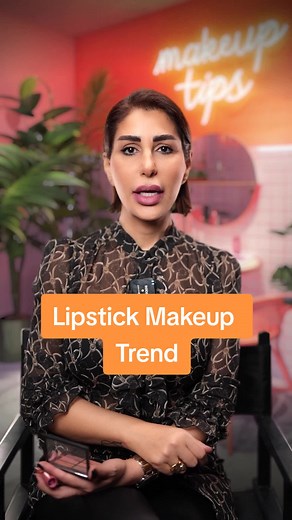 🎥✨ Ever wondered how to pull off a full makeup look using just a lipstick? 💄 It's all about technique! Watch my latest tutorial to learn the tricks for nailing this trend. Perfect your look with just one product! #MakeupHack #LipstickOnly #explore #viral #fyp