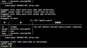 #13 テーブルの構造を変更してみよう | PostgreSQL入門 - プログラミングならドットインストール