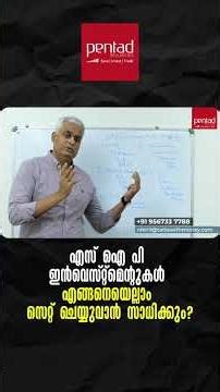 How to set up SIP investments