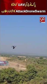 Pak Army’s UAV Command showcases a spectacular Swarm Drone Attack demonstration | 92NewsHD
