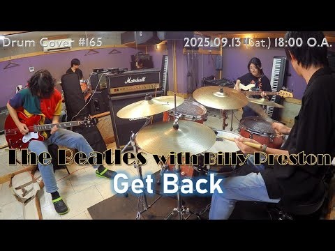 【The Beatles with Billy Preston】 Get Back [Drum Cover ＃165]