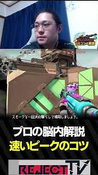 【1Rコンペ解説】速いピークのコツ【RC MeatPieN】