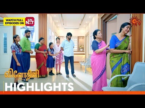 Vinodhini - Highlights | 16 Dec 2025 | Tamil Serial | Sun TV