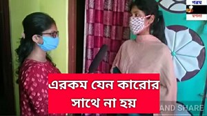 198K views · 5K reactions | Women's shelter home at fakirtilla NIT #Silchar | Garam Masala | Facebook