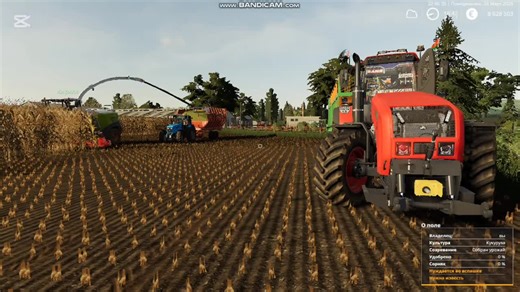 Farming simulator 19 #бригада👌 @kundz125 @🚨_molodoy na dvenashke_🚨 @Евгений @Максим @Ванек🌾🌾🌾🚜 @✓🥷дядя_ваня🥷®️