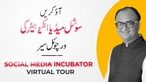 2.2K reactions · 148 shares | Virtual Tour of Social Media Incubator - Rehan Earning Center - Rehan Training Center contact: +92 310 2886044 address: https://goo.gl/maps/S9H1n8YtMwweu5wB9 V37P+68W, Shaheed-e-Millat Rd, Karachi Administration Employees Housing Society Block 6 KAECHS, Karachi City, Sindh, Pakistan | Rehan Allahwala | Facebook