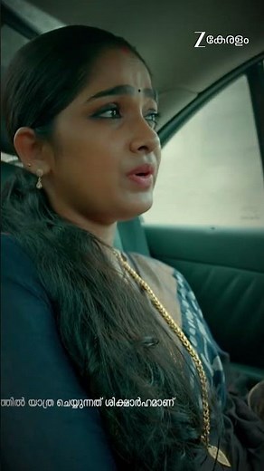 #Mangalyam #Shorts #Zee Keralam #Entertainment #Drama