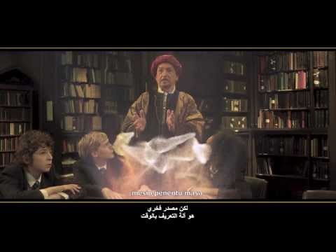 1001 Inventions: The Library of Secrets