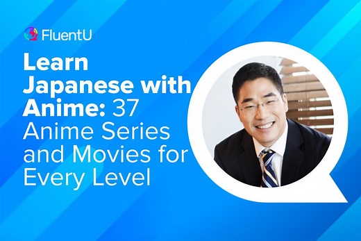 Learn Japanese with Anime: 37 Anime Series and Movies for Every Level | FluentU Japanese Blog