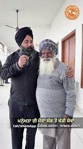 ਪਿਛਲੇ 5-6 ਸਾਲਾਂ 'ਚ ਕਈ ਵਾਰ share ਕੀਤੀਆਂ ਬਾਪੂ ਜੀ ਦੀਆ video, ਪਰ ਅੱਜ ਤੱਕ ਨਹੀਂ ਮਿਲ ਸਕਿਆ ਘਰ