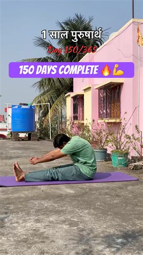 Day 150/365 - पुरुषार्थ. #brahmacharya #motivation #premanandjimaharaj #radheradhe