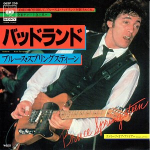 Bruce Springsteen - バッドランド = Badlands
