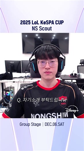 디즈니+ 코리아 on Instagram: "[2025 LoL KeSPA CUP] 인터뷰 반가운 얼굴, NS 'Scout' 이예찬 선수의 한국 복귀전 인터뷰! 📍경기정보 12.06 | Group Stage M9 | NS VS TL *온라인 예선 기간동안 인터뷰는 매일 마지막 경기를 승리한 팀 대상으로만 진행됩니다. *본 대회를 모바일이 아닌 PC로 접속하시는 분들은 디즈니+ 앱 설치를 통한 시청도 가능합니다. [2025 LoL KeSPA CUP] 독점 라이브 스트리밍 ⠀ #KeSPACUP #케스파컵 #LoL #리그오브레전드 #롤 #LCK #BRO #DK #DRX #BFX #GEN #HLE #DNF #KT #NS #T1 #C9 #TL #디즈니플러스 #DisneyPlusKR"