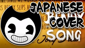 Build Our Machine 日本語カバー【VY1】