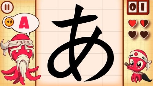 8 Best Japanese Learning Games | FluentU Japanese Blog