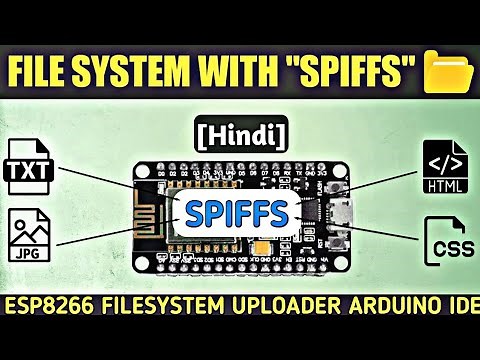 Save Files to Flash Memory with SPIFFS | Install ESP8266 Filesystem Uploader in Arduino IDE | Hindi