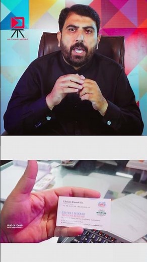 Visiting Card Printing Process