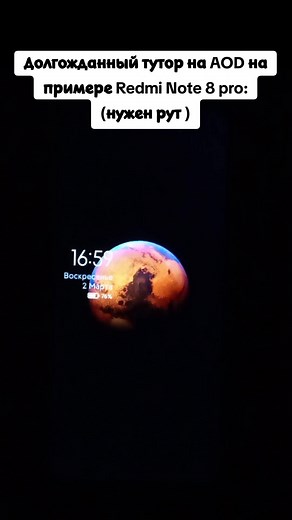 Note 8 pro hype on TikTok