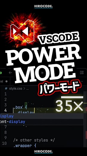 VSCode パワーモード：コーディングを派手にする方法