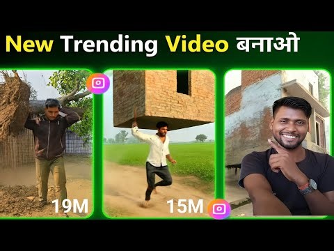 New Trending Video Kaise Banaye 2026 🔥 Views Secret Formula | Instagram Reels Viral Trick