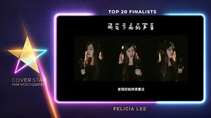 4.2K views · 403 reactions | Red Box Cover Star Contest top 20...