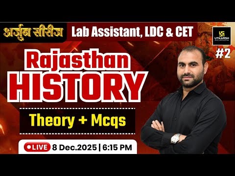 Rajasthan History Theory & MCQs For Lab Assistant ,LDC & CET Exams | Naresh Katara Sir