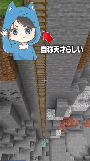 女子のイタズラに男子は引っかかる？【 マイクラ / Minecraft 】#Shorts