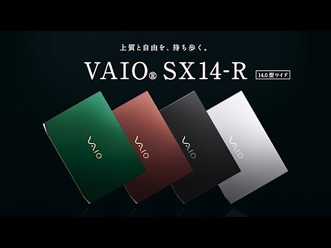 VAIO® SX14-R