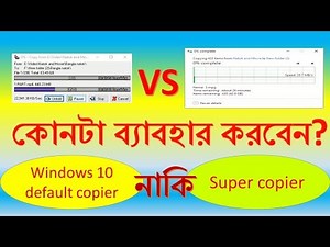 Windows 10 default copier VS super copier2/ supercopier by I-tech channel