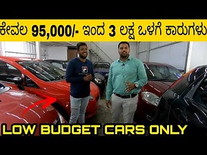 Shop Name :- G.S CAR WORLD Adress :- 1st Cross Rd, BDA Layout, Jayanagar 1st Block, East, Bengaluru, Karnataka 560011 Google Map Link - https://maps.app.goo.gl/qQvqwB1XAf8mjy6f8 Call Timings : 9am - 10pm Contact Number :- 1) Junaid :- 8073196800 2) 7829826001 * LOAN AVAILABLE * For Advertisement / affiliate partnership Contact Me On Email - sunilrao7175@gmail.com --------------------------------------------------------------------------------- To review your shop / business Contact Me On Email -