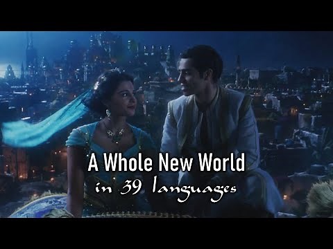 Aladdin [2019] - A Whole New World (Multilanguage)