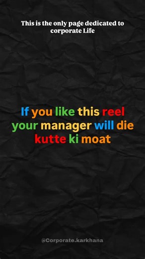 Bangalore📍Mumbai📍New Delhi📍Chandigarh📍Pune📍Jaipur📍Kolkata📍Meme📍 on Instagram: "Meme-260 Pov- nhiiiiiiiiii (I will quit my job If I hit 10k followers) (/10000) . . . . . . . . #office #meme #corporate #corporatelife #corporatemajdoor #engineer #hr #manager #company #CorporateLife #BusinessGoals #OfficeVibes #ProfessionalLife _________________________________ || Office, employee, boss, manager, team, colleague, client, customer, meeting, conference, discussion, report, file, document, fold