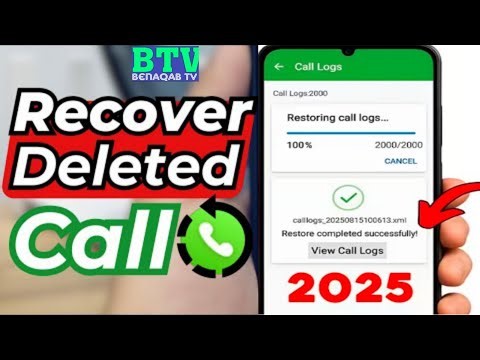 How to recover deleted call history without backup | recover deleted call history within 1 minutes