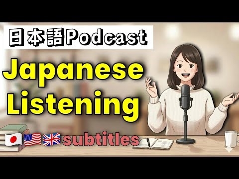 4 Methods & 7 Tips to Master Japanese Listening